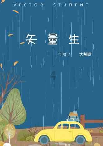 企鹅回城5之飞渡横木