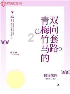 宁夏“小枸杞”勇闯哈尔滨！在中央大街吃马迭尔冰棍真难忘