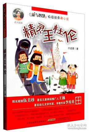 三少爷的剑