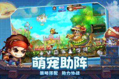 异地恋如何维持感情？游戏画面