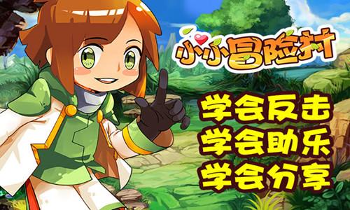 放飞蓝色梦想 税爱儿童成长｜连州市税务局开展助学支教活动