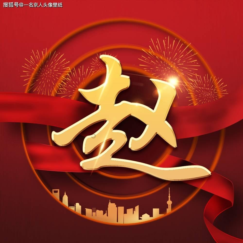 985院校承认统考|华南理工大学2024艺术类招生简章