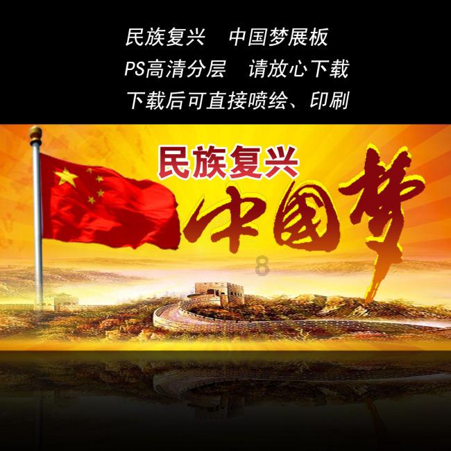 逃离未知丛林