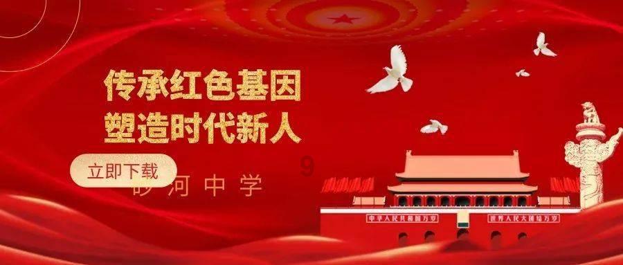一脉同源,两岸融合!泉州台协会举办成立28周年庆典