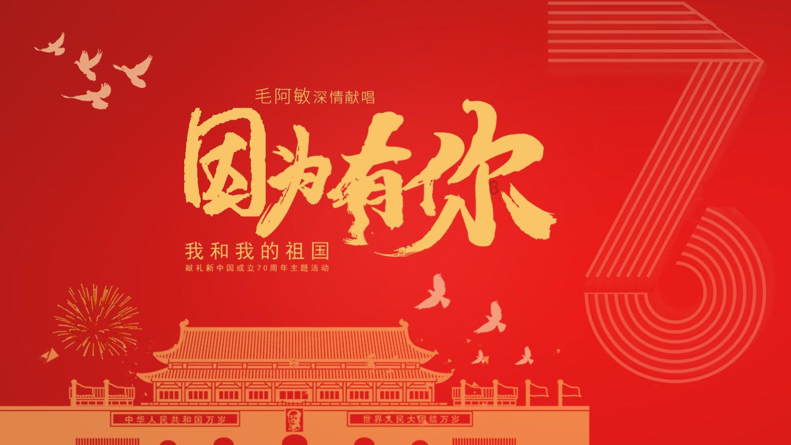 逃离拇指山地