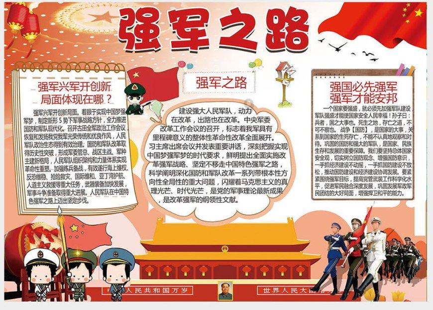钢圈过线