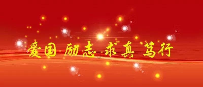 2024吉林两会·吉小新海报丨吉林省十四届人大三次会议胜利闭幕