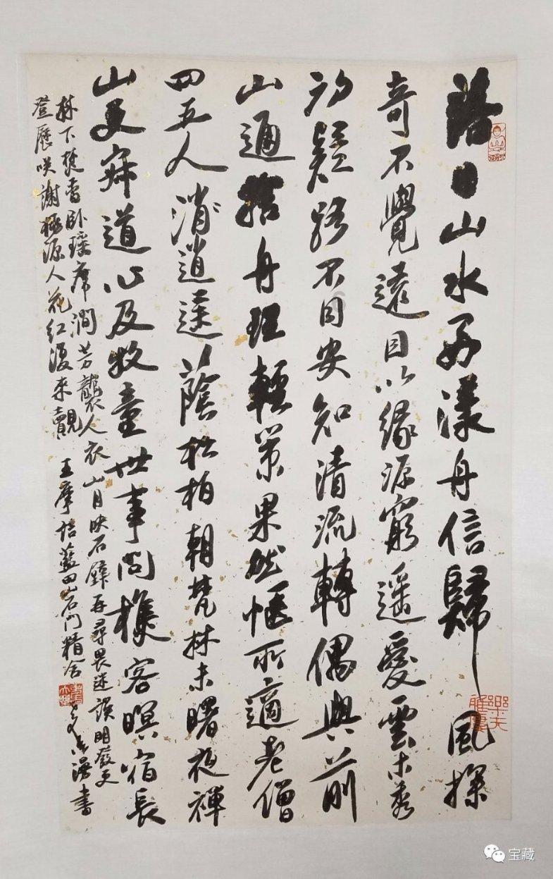 逃离神秘之林