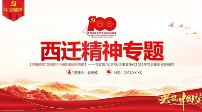 逗小猴开心系列204