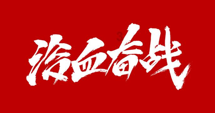 天鹅森林逃脱