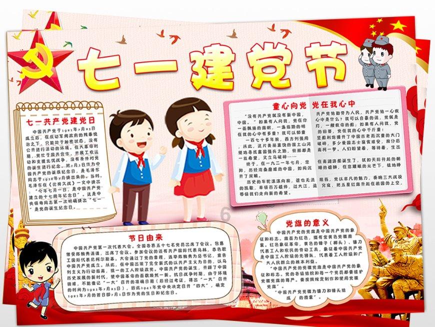 拯救精灵的土地5