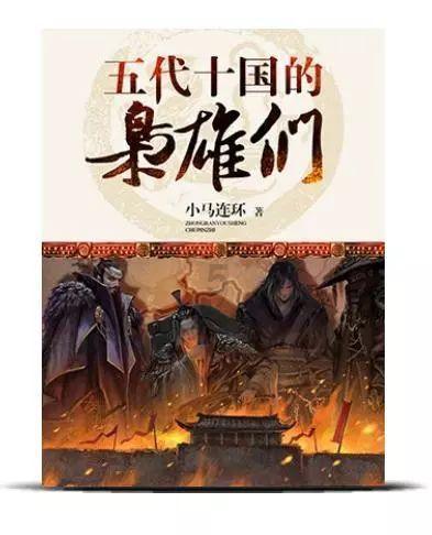 金庸群侠传