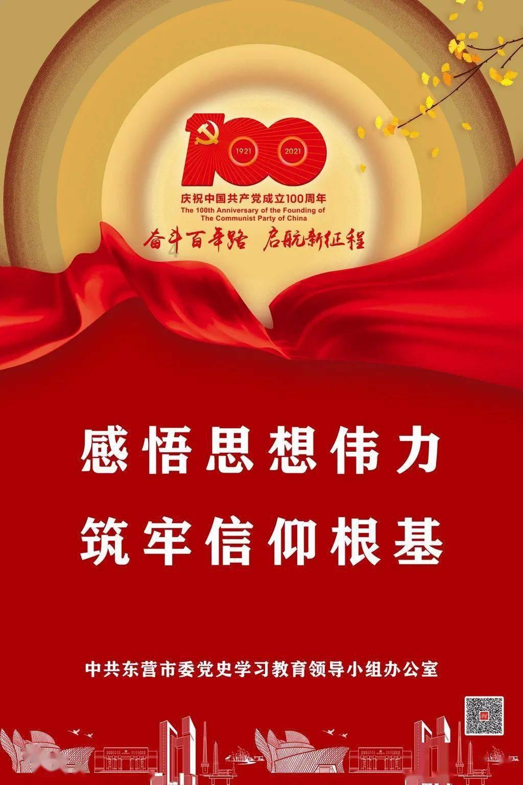 雷达超声波双波测流流量计