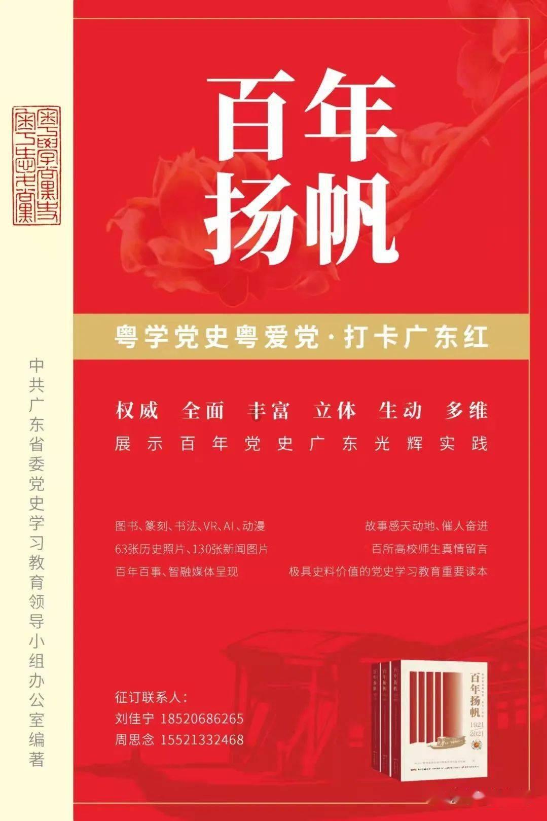 丧尸围城3