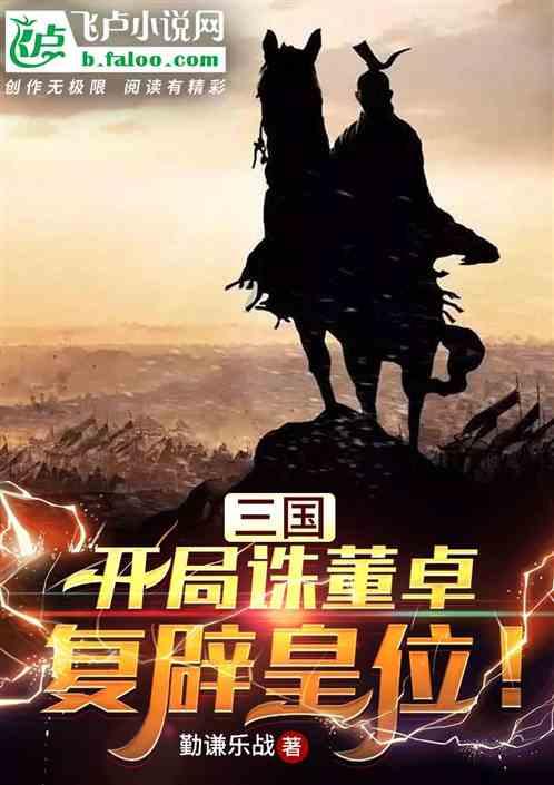 讲故事的人